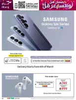 عروض أبراج هايبر ماركت  مكة المكرمة  من 1 حتى 15 مارس 2026 رمضان هل والسعر أقل - أبراج هايبر ماركت - السعودية - 1 مارس 2026 – 15 مارس 2026 - صفحة 51