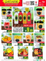 عروض أبراج هايبر ماركت  مكة المكرمة  من 4 حتى 10 مارس 2026 عروض كل شىء بـ10 و20 و30 ريال فقط - أبراج هايبر ماركت - السعودية - 4 مارس 2026 – 10 مارس 2026 - صفحة 22