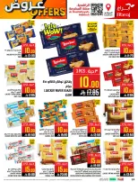 عروض أبراج هايبر ماركت  مكة المكرمة  من 4 حتى 10 مارس 2026 عروض كل شىء بـ10 و20 و30 ريال فقط - أبراج هايبر ماركت - السعودية - 4 مارس 2026 – 10 مارس 2026 - صفحة 24