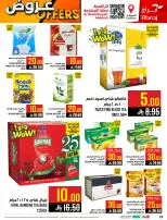 عروض أبراج هايبر ماركت  مكة المكرمة  من 4 حتى 10 مارس 2026 عروض كل شىء بـ10 و20 و30 ريال فقط - أبراج هايبر ماركت - السعودية - 4 مارس 2026 – 10 مارس 2026 - صفحة 28