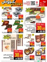 عروض أبراج هايبر ماركت  مكة المكرمة  من 4 حتى 10 مارس 2026 عروض كل شىء بـ10 و20 و30 ريال فقط - أبراج هايبر ماركت - السعودية - 4 مارس 2026 – 10 مارس 2026 - صفحة 8