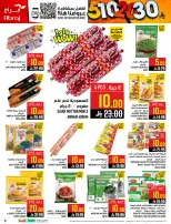 عروض أبراج هايبر ماركت  مكة المكرمة  من 4 حتى 10 مارس 2026 عروض كل شىء بـ10 و20 و30 ريال فقط - أبراج هايبر ماركت - السعودية - 4 مارس 2026 – 10 مارس 2026 - صفحة 9