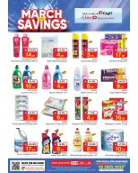 عروض اليت 10 هايبر ماركت  الرياض  من 4 حتى 14 مارس 2026 توفيرات مارس - اليت 10 هايبر ماركت - السعودية - 4 مارس 2026 – 14 مارس 2026 - صفحة 4