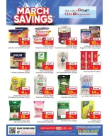 عروض اليت 10 هايبر ماركت  الرياض  من 4 حتى 14 مارس 2026 توفيرات مارس - اليت 10 هايبر ماركت - السعودية - 4 مارس 2026 – 14 مارس 2026 - صفحة 9