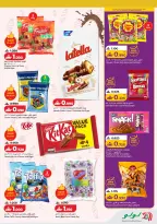 Ofertas de Lulu Oman de 1 a 7 marzo 2026 Qaranqasho ofrece - Página 2