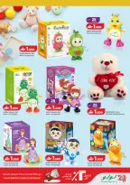 Ofertas de Lulu Oman de 1 a 7 marzo 2026 Qaranqasho ofrece - Página 6