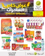 Ofertas de Al Meera  Al Amerat  de 3 a 5 marzo Promoción especial - Página 1
