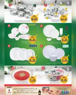 Ofertas de Nesto Oman de 4 a 15 marzo 2026 Ofertas del Mi Cocina - Página 33
