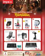 Ofertas de Nesto Oman de 4 a 15 marzo 2026 Ofertas del Mi Cocina - Página 16