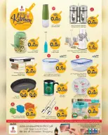 Ofertas de Nesto Oman de 4 a 15 marzo 2026 Ofertas del Mi Cocina - Página 12