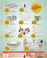 Ofertas de Nesto Oman de 4 a 15 marzo 2026 Ofertas del Mi Cocina - Página 14