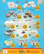 Ofertas de Nesto Oman de 4 a 15 marzo 2026 Ofertas del Mi Cocina - Página 32