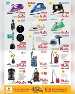 Ofertas de Nesto Oman de 4 a 15 marzo 2026 Ofertas del Mi Cocina - Página 18