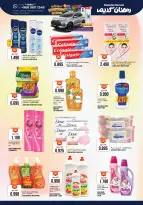 Offres Hypermarché Kenz  Al Khoud  de 3 à 7 mars Offres Ramadan Kareem - Hypermarché Kenz - Oman - 3 mars 2026 – 7 mars 2026 - Page 7