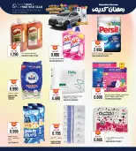 Offres Hypermarché Kenz  Al Khoud  de 3 à 7 mars Offres Ramadan Kareem - Hypermarché Kenz - Oman - 3 mars 2026 – 7 mars 2026 - Page 6