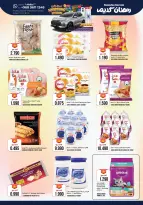 Offres Hypermarché Kenz  Al Khoud  de 3 à 7 mars Offres Ramadan Kareem - Hypermarché Kenz - Oman - 3 mars 2026 – 7 mars 2026 - Page 8