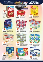 Offres Hypermarché Kenz  Al Khoud  de 3 à 7 mars Offres Ramadan Kareem - Hypermarché Kenz - Oman - 3 mars 2026 – 7 mars 2026 - Page 11