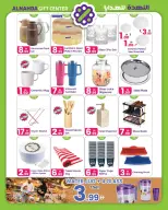 Ofertas de Centro de regalos Al Nahda Emiratos Árabes Unidos de 3 a 23 marzo 2026 Ofertas de Ramadán - Centro de regalos Al Nahda - Emiratos Árabes Unidos - 3 marzo 2026 – 23 marzo 2026 - Página 6