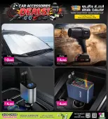 Offres Galerie Ansar Bahrein de 3 à 21 mars 2026 accessoires automobiles - Galerie Ansar - Bahrein - 3 mars 2026 – 21 mars 2026 - Page 6