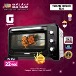 عروض أنصار جاليرى البحرين من 2 حتى 10 مارس 2026 عروض الإلكترونيات - أنصار جاليرى - البحرين - 2 مارس 2026 – 10 مارس 2026 - صفحة 4