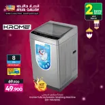 عروض أنصار جاليرى البحرين من 2 حتى 10 مارس 2026 عروض الإلكترونيات - أنصار جاليرى - البحرين - 2 مارس 2026 – 10 مارس 2026 - صفحة 6