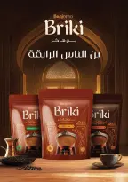 عروض سعودى ماركت مصر من 3 حتى 10 مارس 2026 عروض رمضان كريم - سعودى ماركت - مصر - 3 مارس 2026 – 10 مارس 2026 - صفحة 75