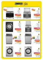 Panda Egypt Offers from 4 to 8 March 2026 Cashback offers - Page 70