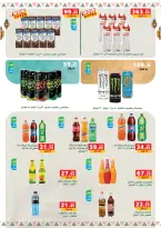 Panda Egypt Offers from 4 to 8 March 2026 Cashback offers - Page 14