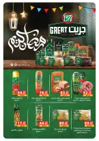 Panda Egypt Offers from 4 to 8 March 2026 Cashback offers - Page 30