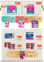 Panda Egypt Offers from 4 to 8 March 2026 Cashback offers - Page 51