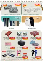 Panda Egypt Offers from 4 to 8 March 2026 Cashback offers - Page 62