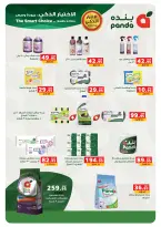 Panda Egypt Offers from 4 to 8 March 2026 Cashback offers - Page 52