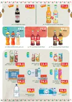 Panda Egypt Offers from 4 to 8 March 2026 Cashback offers - Page 2