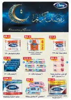 Panda Egypt Offers from 4 to 8 March 2026 Cashback offers - Page 59