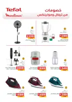 Panda Egypt Offers from 4 to 8 March 2026 Cashback offers - Page 71