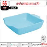 عروض سلفانا سنتر مصر من 3 حتى 9 مارس 2026 عروض عيد الأم - سلفانا سنتر - مصر - 3 مارس 2026 – 9 مارس 2026 - صفحة 18
