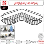 عروض سلفانا سنتر مصر من 3 حتى 9 مارس 2026 عروض عيد الأم - سلفانا سنتر - مصر - 3 مارس 2026 – 9 مارس 2026 - صفحة 65