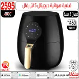 عروض سلفانا سنتر مصر من 3 حتى 9 مارس 2026 عروض عيد الأم - سلفانا سنتر - مصر - 3 مارس 2026 – 9 مارس 2026 - صفحة 129