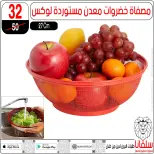 عروض سلفانا سنتر مصر من 3 حتى 9 مارس 2026 عروض عيد الأم - سلفانا سنتر - مصر - 3 مارس 2026 – 9 مارس 2026 - صفحة 63
