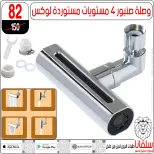 عروض سلفانا سنتر مصر من 3 حتى 9 مارس 2026 عروض عيد الأم - سلفانا سنتر - مصر - 3 مارس 2026 – 9 مارس 2026 - صفحة 72