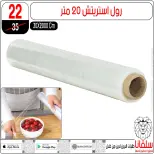 عروض سلفانا سنتر مصر من 3 حتى 9 مارس 2026 عروض عيد الأم - سلفانا سنتر - مصر - 3 مارس 2026 – 9 مارس 2026 - صفحة 32