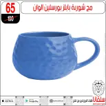عروض سلفانا سنتر مصر من 3 حتى 9 مارس 2026 عروض عيد الأم - سلفانا سنتر - مصر - 3 مارس 2026 – 9 مارس 2026 - صفحة 15