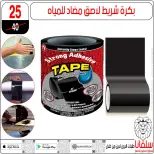 عروض سلفانا سنتر مصر من 3 حتى 9 مارس 2026 عروض عيد الأم - سلفانا سنتر - مصر - 3 مارس 2026 – 9 مارس 2026 - صفحة 55