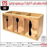 عروض سلفانا سنتر مصر من 3 حتى 9 مارس 2026 عروض عيد الأم - سلفانا سنتر - مصر - 3 مارس 2026 – 9 مارس 2026 - صفحة 64