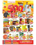 عروض مارك اند سيف  الفحيحيل و جليب  من 4 حتى 10 مارس 2026 عروض 500 فلس