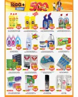 Offres Mark & Save  Dajeej  de 4 à 10 mars Offres 500 fils - Page 11
