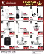 Ofertas de Electrónica y electrodomésticos YKA Bahréin de 12 febrero a 23 marzo 2026 Ofertas de Ramadán - Electrónica y electrodomésticos YKA - Bahréin - 12 febrero 2026 – 23 marzo 2026 - Página 6