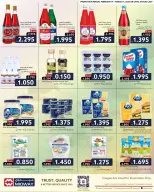Ofertas de supermercado Midway Bahréin de 4 a 11 marzo 2026 Ofertas de Ramadán - supermercado Midway - Bahréin - 4 marzo 2026 – 11 marzo 2026 - Página 7