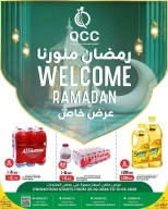 عروض القطرية للمجمعات الإستهلاكية قطر من 4 حتى 15 مارس 2026 عروض رمضان منورنا