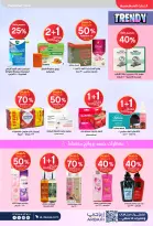 عروض صيدليات الدواء السعودية من 25 فبراير حتى 5 مارس 2026 أقوى العروض - صيدليات الدواء - السعودية - 25 فبراير 2026 – 5 مارس 2026 - صفحة 34